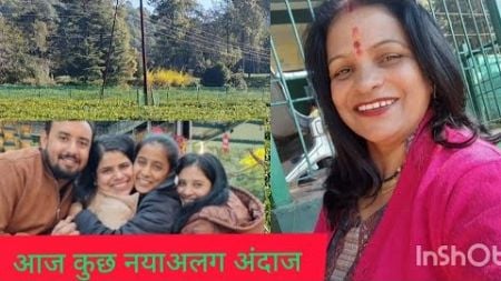 new blog ❤️ यूपी वालों को दिखाई अपने देवभूमि उत्तराखंड की सुंदरता 👌👌❤️❤️🍀☘️💐🌻🌺