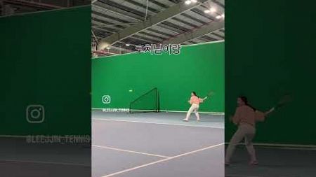 언제쯤이면랠리가될까? #tennis #테니스 #테니스레슨