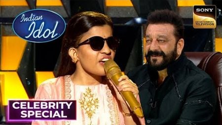 &quot;Jahan Main Jaati Hun&quot; गाते गाते Menuka क्यों कर गई Panic? | Indian Idol 14 | Celebrity Special