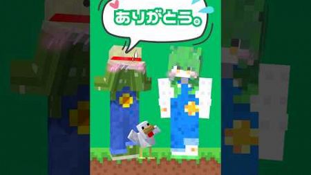 【マインクラフト】好きって100回言って！の歌#minecraft #マイクラ#ボカロ #まぎー #マギクラ #shorts