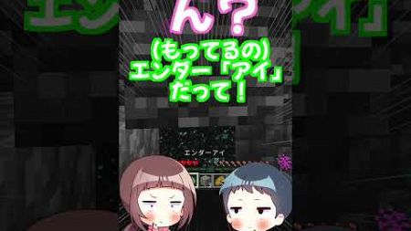 「初心者あるある」編【モモカンの初心者マインクラフト実況】　 #マイクラ #ももかん