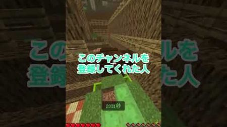 5つ以上当てはまったら天才！ #マインクラフト　#shorts