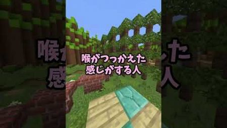 【#マインクラフト】最近調子どう？10個以上当てはまったらうつ病【#shorts 】