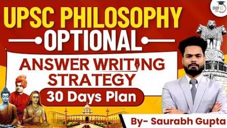 Philosophy Answer Writing Strategy &amp; 30 Days Plan Explained for UPSC Aspirants | StudyIQ