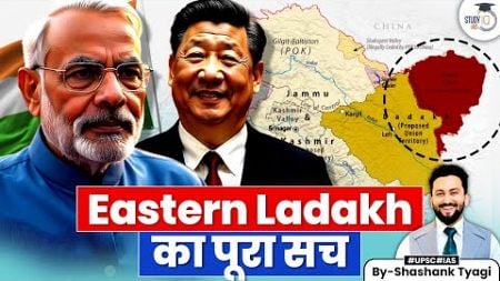 Complete Truth of EASTERN LADAKH | Eastern Ladakh History and Importance | Geopolitics Simplified