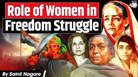 What&#39;s The Role of Women in Freedom Struggle: Overlooked Or Intentionally Hidden?