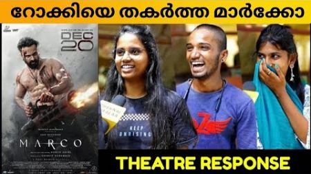 MARCO MOVIE REVIEW / PUBLIC REVIEW / THEATRE RESPONSE / UNNI MUKUNDAN / HANEEF ADENI