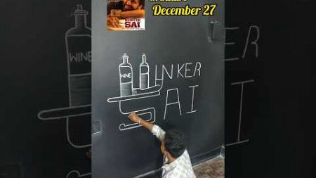 The best entertainment movie in theatre 27th December don&#39;t miss #shorts #drinkersai #27dce