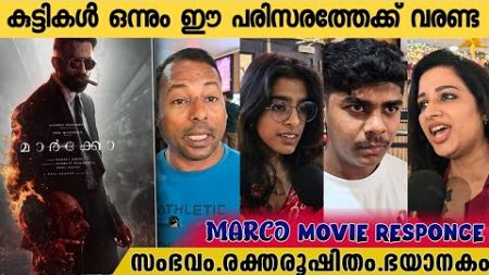 Marco Movie Review | Marco Movie Theatre Response | Marco Public Response | Unni Mukundan