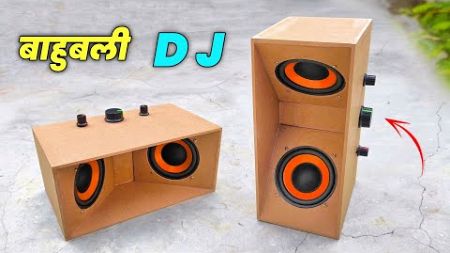 bass kaise banaye bass box kaise banaye home theater kaise banaye tower speaker kaise banaye