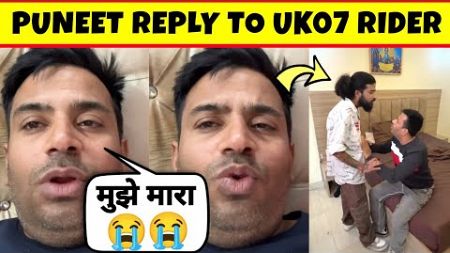 Puneet Superstar reply to uk07 Rider | Puneet superstar vs uk07 Rider Fight Video