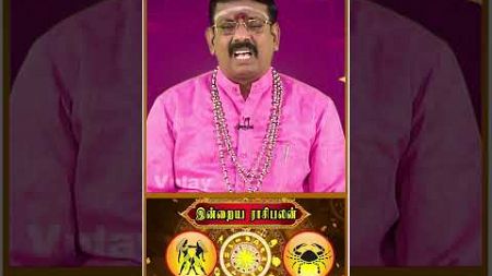 இன்றைய | மிதுனம் | கடகம்|பலன் Horoscope Today Rassi Palan | 20.12.2024 | Astrologer DR.Seetha Suresh