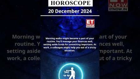 Libra Horoscope | 20 Dec Zodiac | Astrology &amp; Prediction of the Day | #shorts #Rashifal #horoscope