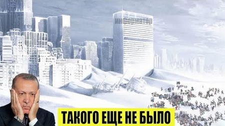 Новости Сегодня 20.12.2024 - ЧП, Катаклизмы, События Дня: Москва Ураган США Торнадо Европа Цунами