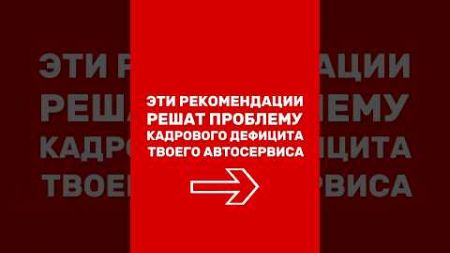 🔥 СООБЩЕСТВО АВТОБИЗНЕСМЕНОВ В ОПИСАНИИ КАНАЛА #предприниматель #автобизнес #топ #automobile #авто