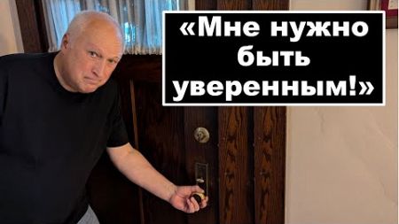 Обсессивно-компульсивное расстройство. Эмоциональное благополучие (часть 7)