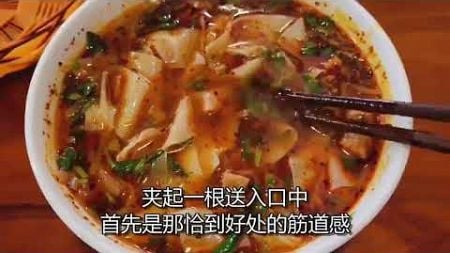 祖传手艺：山西刀削面，筋道爽滑，食客赞不绝口！