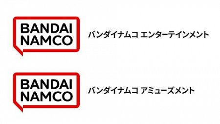 バンダイナムコエンターテインメント／バンダイナムコアミューズメント 最新ゲームプロモーションムービー