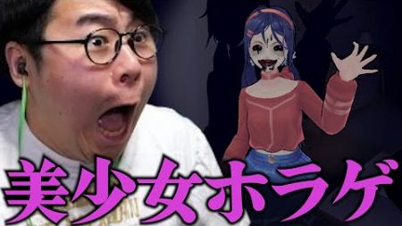 【MiSide】美少女ゲームの中に閉じ込められてホラゲやらされる男【ダイジェスト】