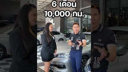 CEO EP.65 /24 : การสลับยางรถยนต์เป็นสิ่งสำคัญ