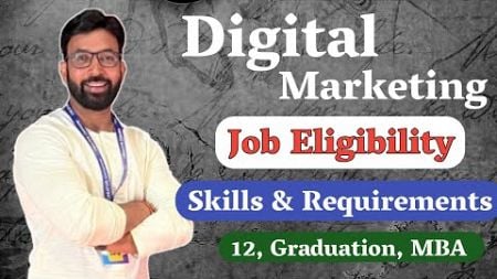 Digital marketing JOB Eligibility | 12, Graduation, MBA Job के लिए पढ़ाई करनी चाहिए?