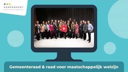 Gemeenteraad &amp; Raad voor Maatschappelijk Welzijn (donderdag 19/12/2024)