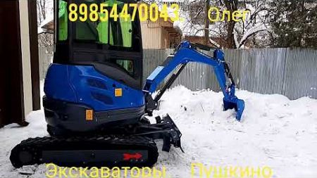 Rippa R22pro продажа экскаватора Пушкино