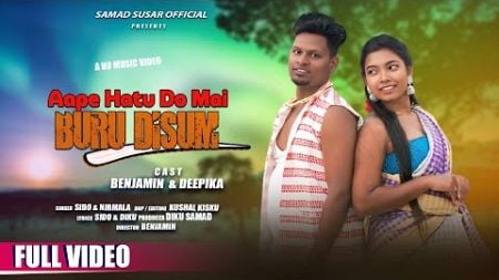 Aape Hatu Do Mai Buru Disum || New Ho Album 2024 //2025 Singer:-Sido &amp; Nirmala