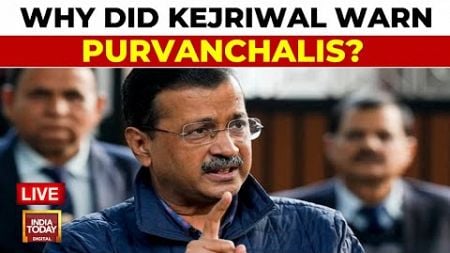 Arvind Kejriwal Addresses People Of Purvanchal, Slams BJP | Kejriwal Speech | AAP Vs BJP LIVE News