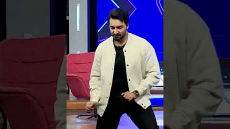 Hammad Farooqui Amazing Dance 💖💖 #mazaaqraat #short #shortsviral #entertainment