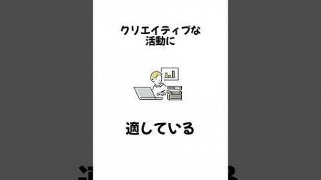 【雑学】実は仕事が早い人の特徴5選🔥 #ビジネスマナー #仕事 #社会人 #雑学