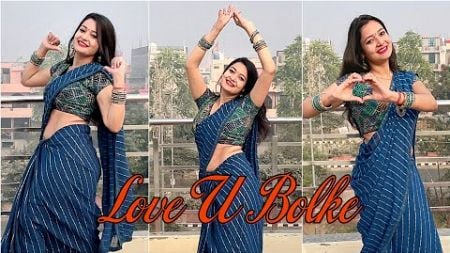 Love U Bolke ❣️(लव यू बोलके) Harjeet/ Peehu/New Haryanvi Trending Song/ Dance Cover By Neelu Maurya