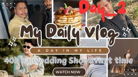 Day 2 ।100 Day Challenge Daily blog Video On YouTube।।40k ka wedding shoot first time। Mukhiya Vlogs