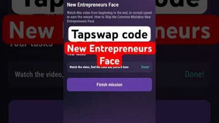 New Entrepreneurs Face | Tapswap code || tapswap code New Entrepreneurs Face #tapswapcode #crypto