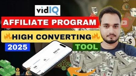 vidiq affiliate program | vidiq tutorial hindi | affiliate marketing for beginners 2025