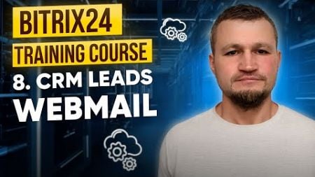 Bitrix24 Training Course 8. CRM Leads: Webmail