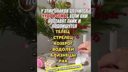 Кому осень принесёт стабильность и материальное благополучие #гороскоп #астрология #знакизодиака