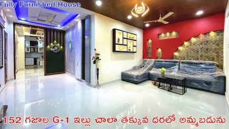 152 Sq Yards Independent House | Fully Furnished House | Ready To Move | House For Sale | Hyderabad