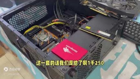 二手电脑拆解实录：I5 9600KF超值回收