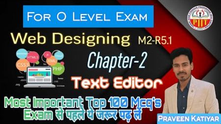 100 O Level web designing Important mcqs with answer chapter-2 |Chapterwise Mcq |M2-R5.1