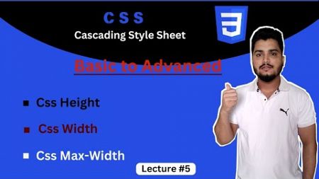 CSS Tutorial For Beginners | Height , Width, Max-width | Lecture #5