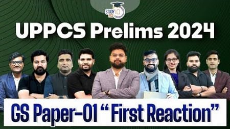 UPPCS 2024 Paper 01 First Reaction | UPPCS GS Paper First Analysis 2024 | StudyIQ