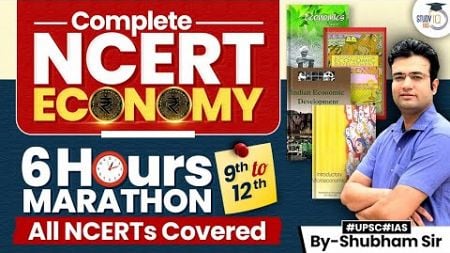 Complete NCERT Economy | Marathon Session | UPSC | StudyIQ