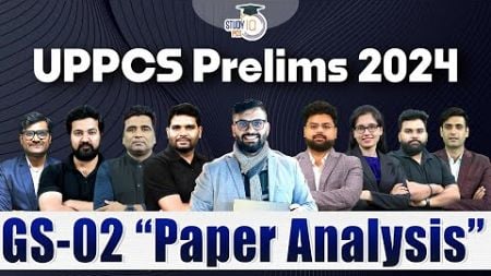 UPPCS 2024 Paper Analysis | UPPCS Prelims GS Paper 2 Analysis and Discussion | StudyIQ PCS