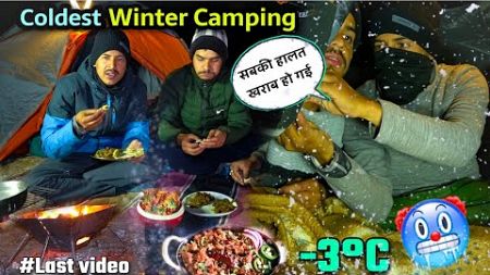 Coldest Winter Night Camping With Friends | Camping In India | Unknown Dreamer