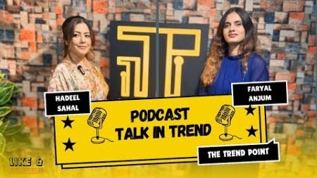 Podcast TALK IN TREND [Faryal Anjum] Hadeel Sahal (journalist) National Podcast The TREND POINT