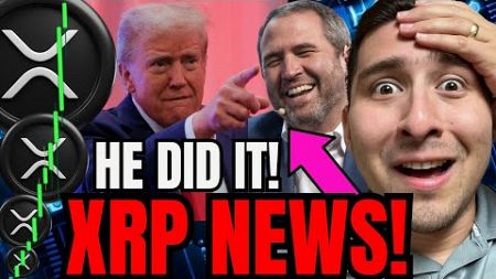 MAJOR XRP RIPPLE TRUMP BUY NEWS?! ($5M XRP DONATION!)