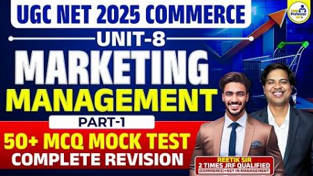 UGC NET COMMERCE 2025 | UNIT-8 Marketing Management | MCQ MOCK TEST | NTA NET Commerce@DrLokeshBali