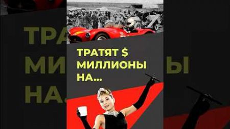 Эти цвета убьют ваш бренд #дизайн #design #маркетинг #ferrari #стратегия #tiffany «#цветовойкод