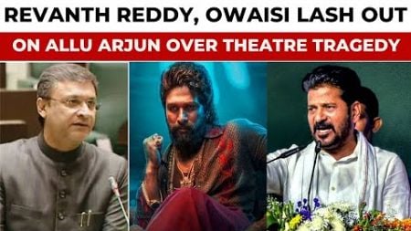 Akbaruddin Owaisi And Revanth Reddy Slam Allu Arjun Over Theatre Stampede That Claimed Woman’s Life